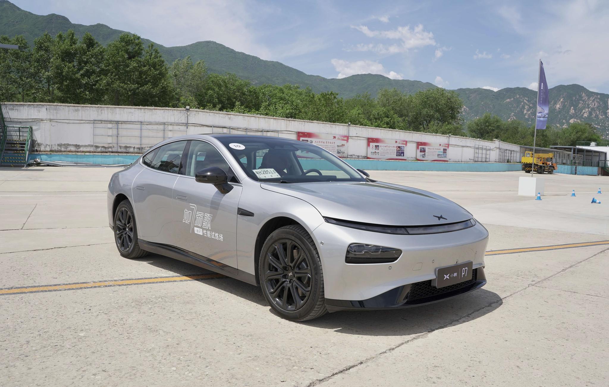 小鹏p7颜值与实力并存 能否碾压国产特斯拉model 3?