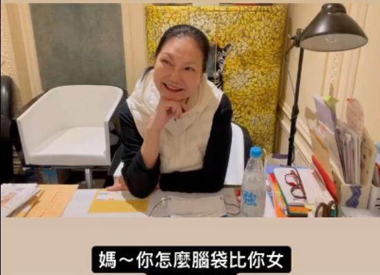 大S妈妈最新公开露面，不准新女婿带汪小菲孩子去<a href=
