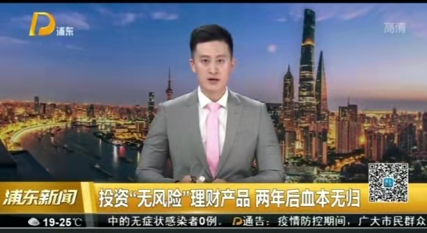 上海财富排行_上海富豪排行榜前7强,2位身价过千亿,榜首宝座仍是拼多多黄峥(2)