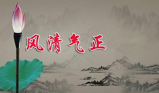 坚持廉政提醒常态化,制度化,充分利用电视,qq,微信等平台进行廉洁宣传