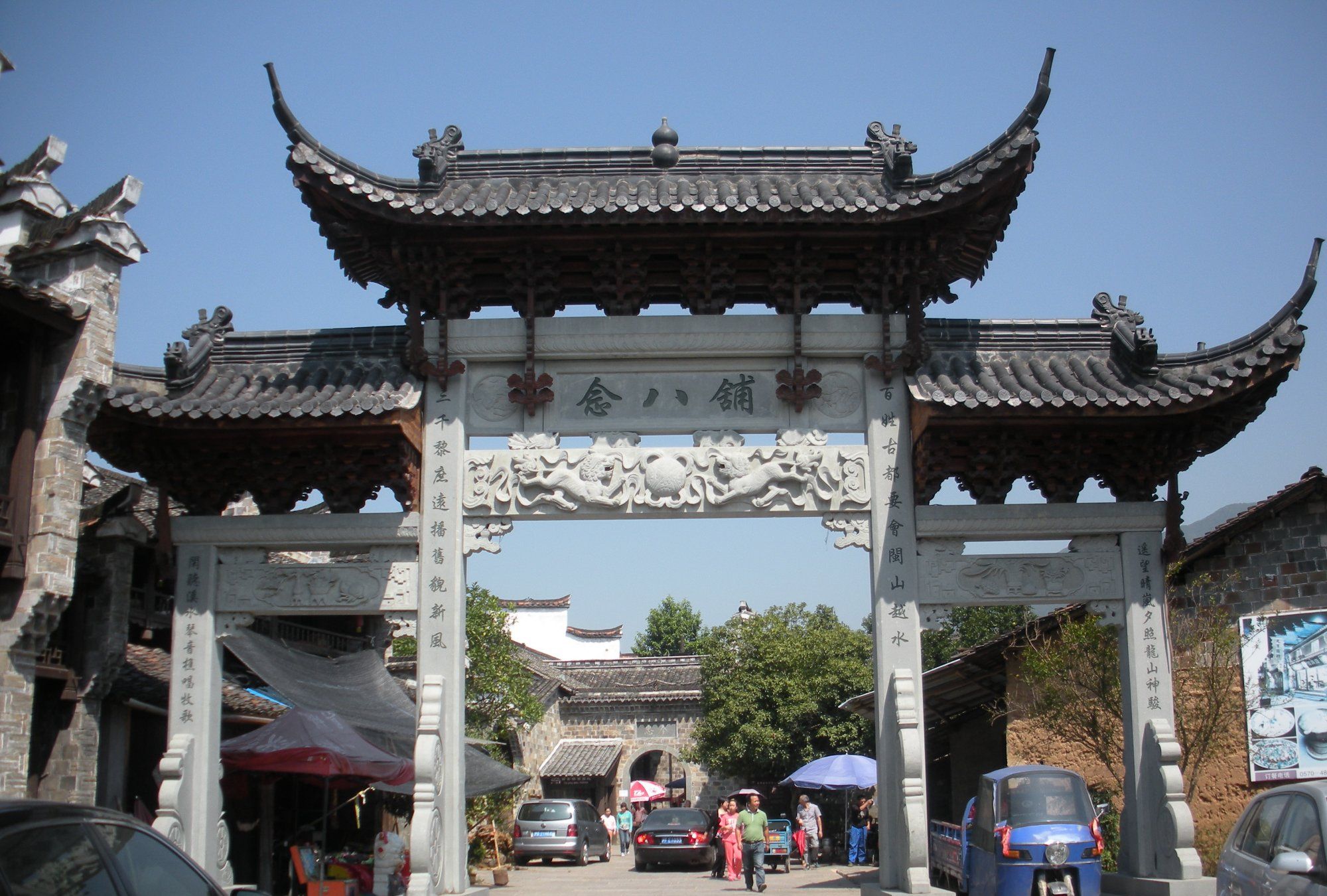 江山市廿八都古镇,为历史文化名镇,国家5a级旅游风景区