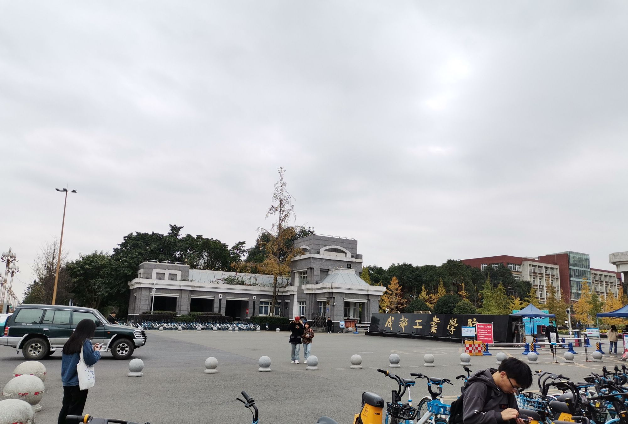 成都工业学院(原成都电子高专)新校区,位于郫都区中信大道