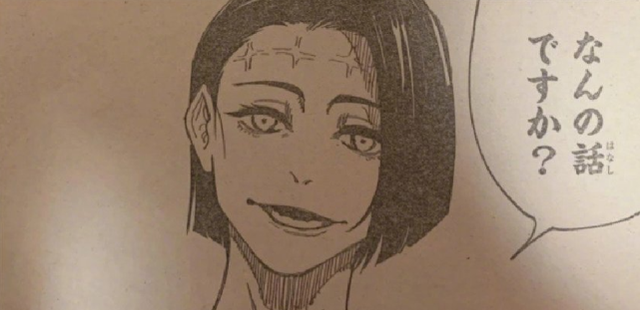 咒术回战 143话图透情报 虎杖父亲正脸曝光 有点像齐木楠雄