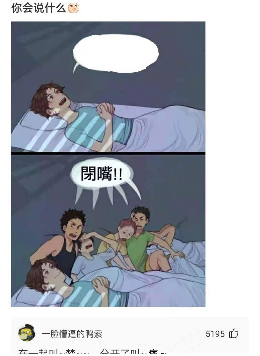 是不是可以发明一种纸币，这样手机没电的话也可以买东西？休闲区蓝鸢梦想 - Www.slyday.coM