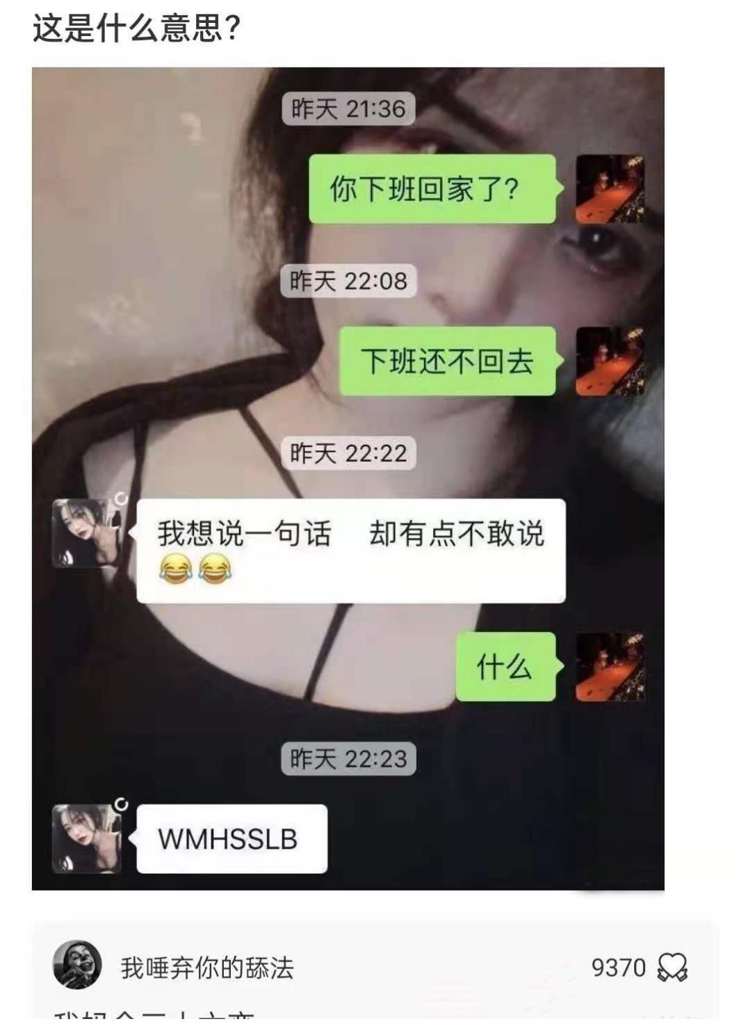 是不是可以发明一种纸币，这样手机没电的话也可以买东西？休闲区蓝鸢梦想 - Www.slyday.coM