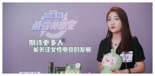 《荣耀美少女2》鱼妹那么嚣张,为何导师还留她在台上?