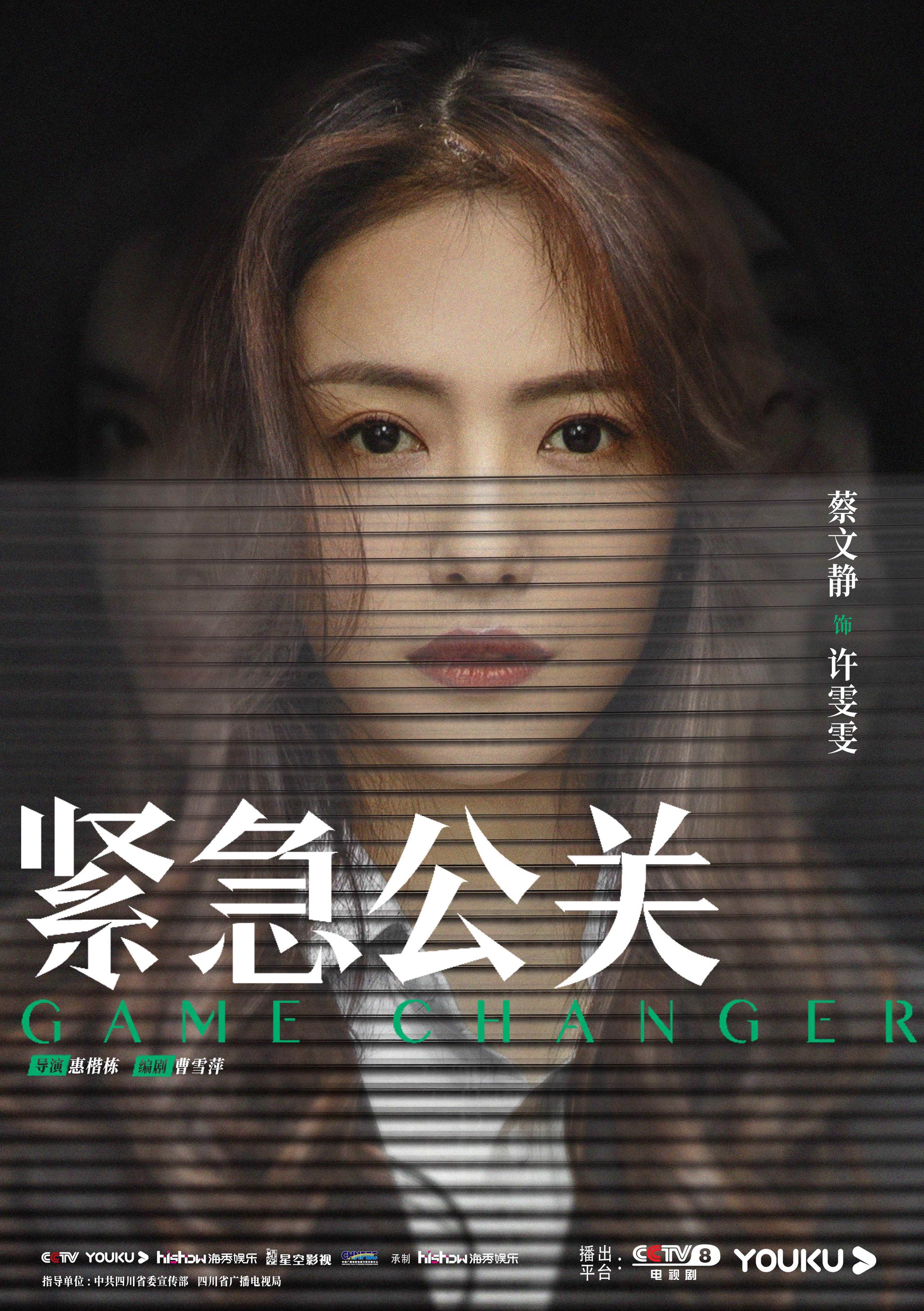 紧急公关人物海报黄晓明遭遇情感教育缺失案件再掀热议浪潮