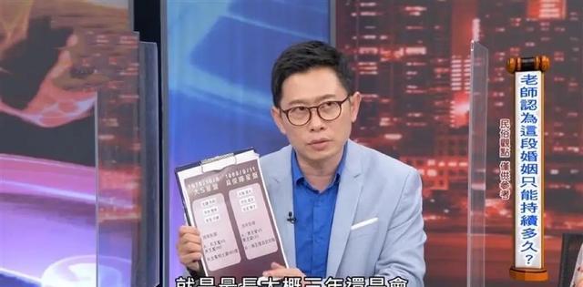 小S曝具俊晔新婚规划，确定大S不会去<a href=