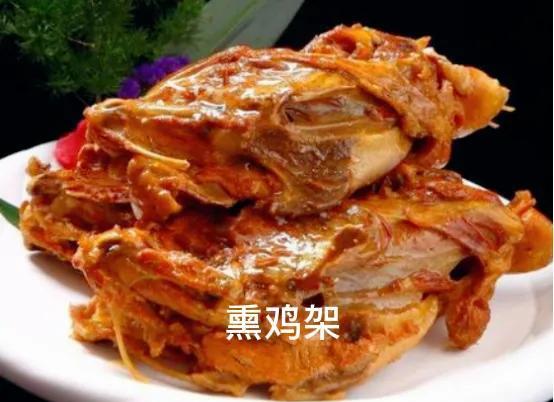东北沈阳特色美食之鸡架种类之多有的种类您可能都没有吃过