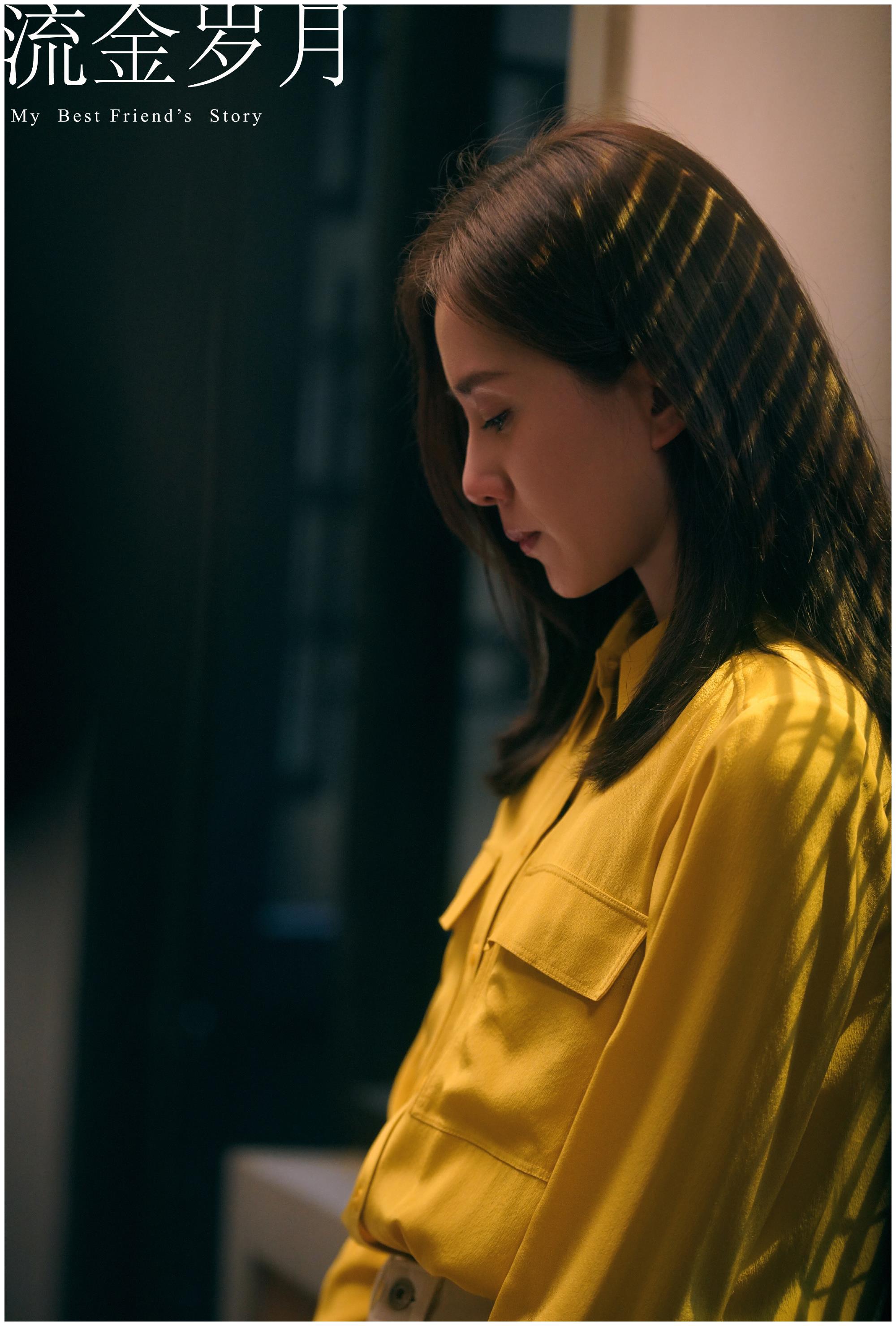 刘诗诗‖不负流金岁月,开启美好人生