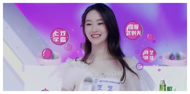 《荣耀美少女2》鱼妹那么嚣张,为何导师还留她在台上?