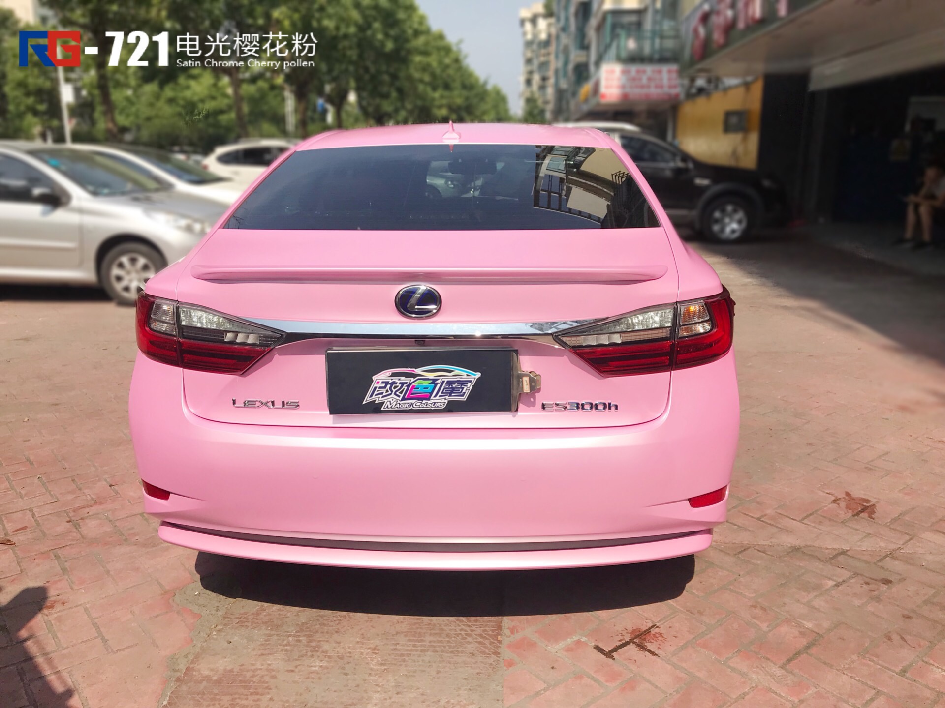 雷克萨斯es300h车身改色电光樱花粉rg瑞集改色膜南京加盟店出品