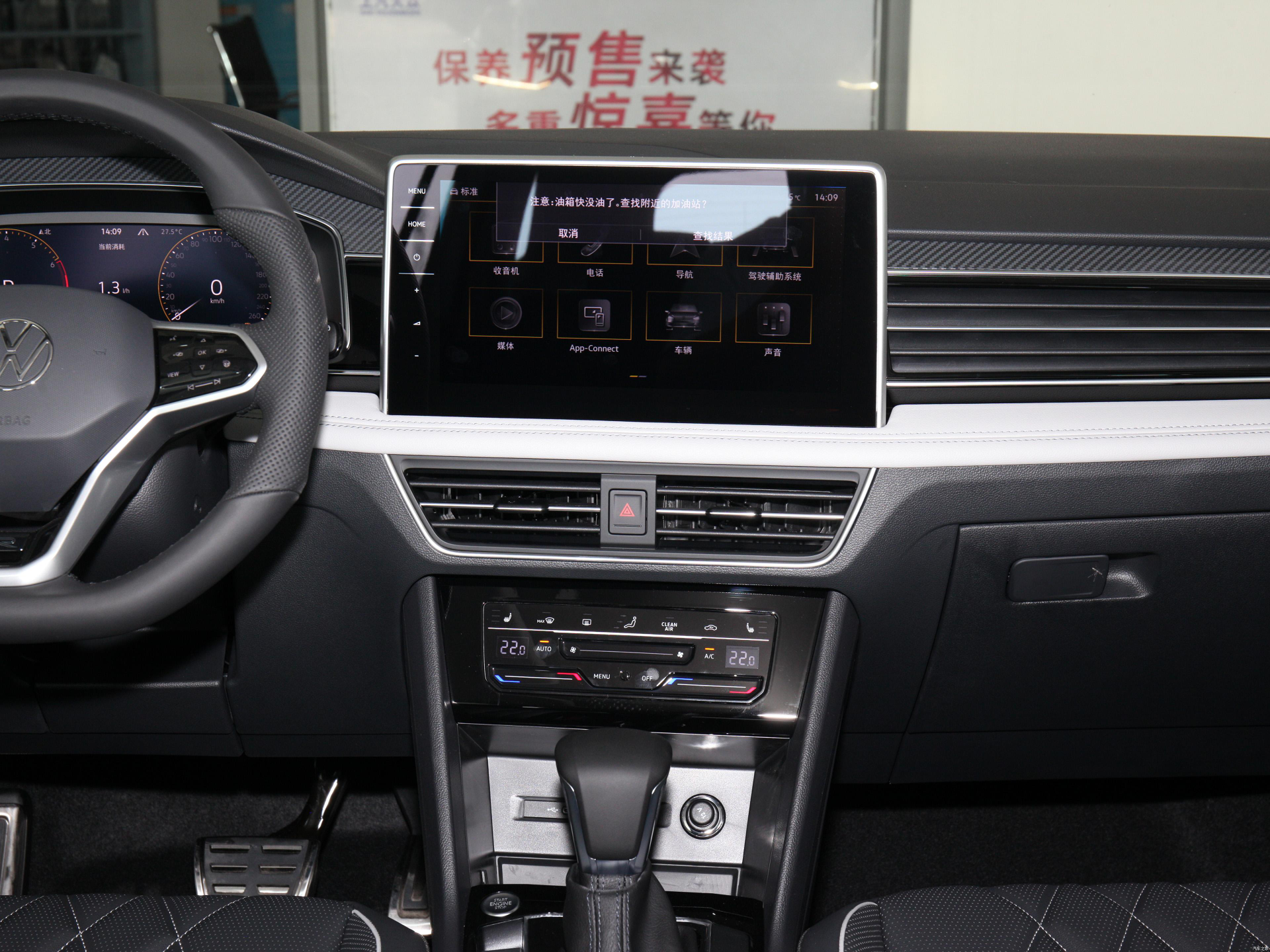 对于suv来说,还是蛮可以的,内饰方面,新途观l科技感比老款增加了不少