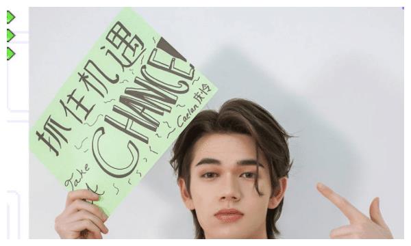 《创造营2021》和马退赛，微博只关注2位学员，看清是谁，意难平休闲区蓝鸢梦想 - Www.slyday.coM