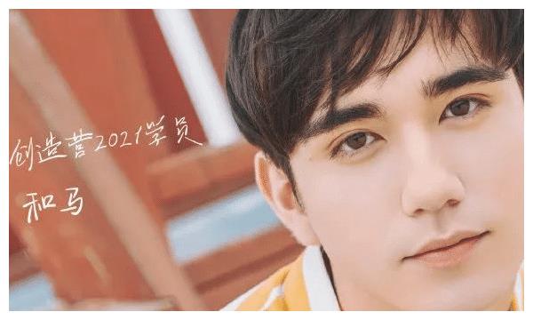 《创造营2021》和马退赛，微博只关注2位学员，看清是谁，意难平休闲区蓝鸢梦想 - Www.slyday.coM