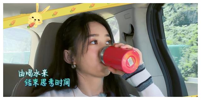 看了这些思考时刻,不难发现赵丽颖吃东西的时候喜欢闭着眼睛,而喝水的