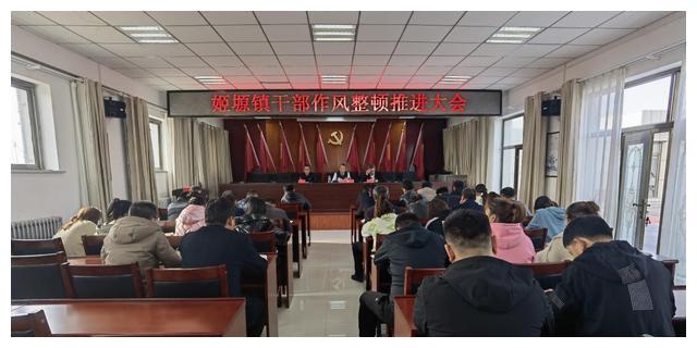姬塬镇人口_定边县姬塬镇加强学习促成效集中整顿转作风