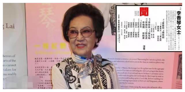 李香琴临终催泪细节女儿萧紫筠为母亲不受痛苦劝医生放弃施救