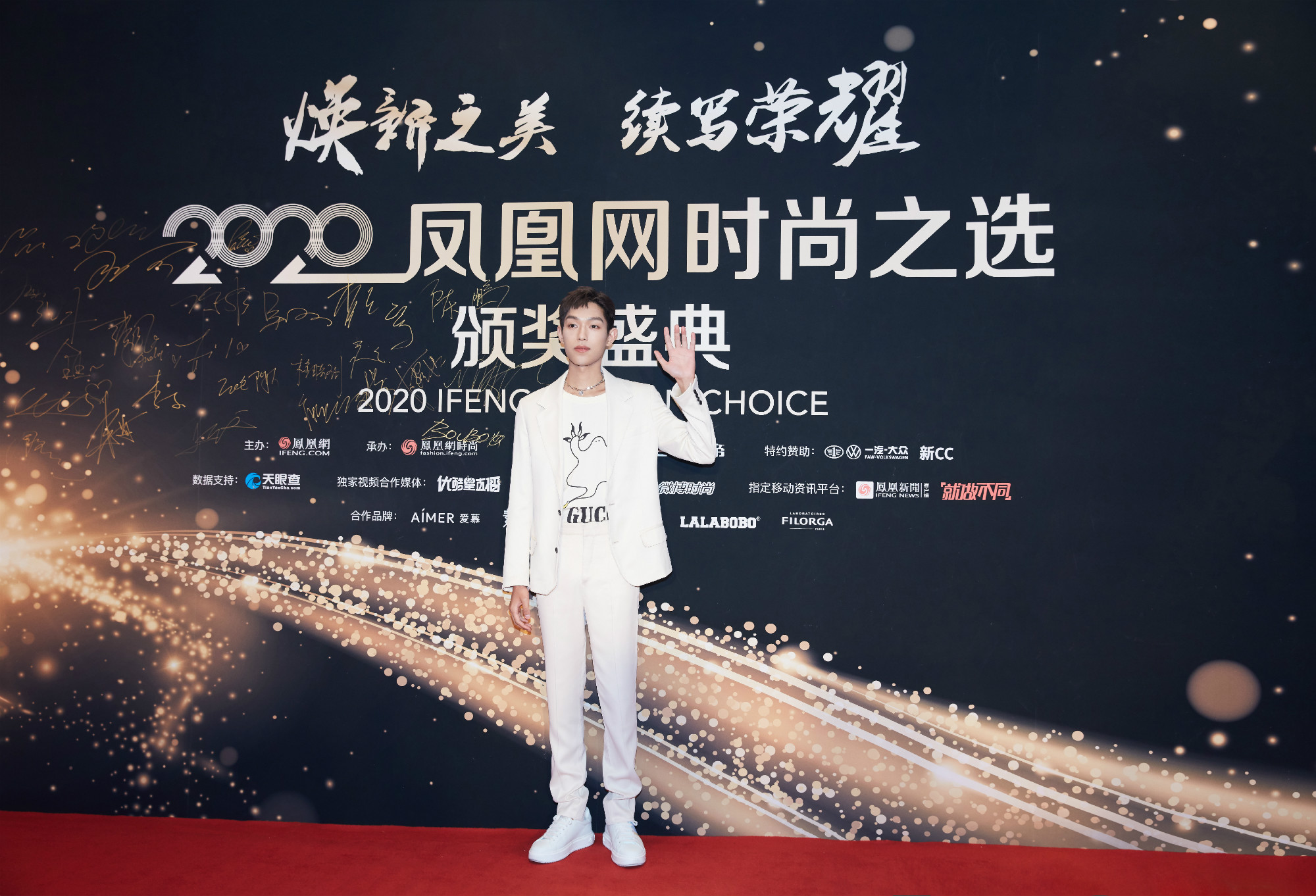 王锵获年度时尚突破演员奖 白茶少年气质清朗