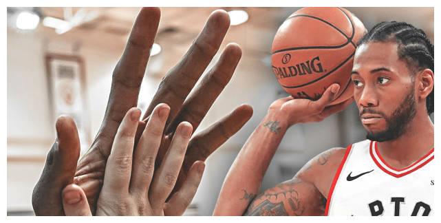 众所周知伦纳德的手掌非常大,但和这5人相比,他就是个弟弟!