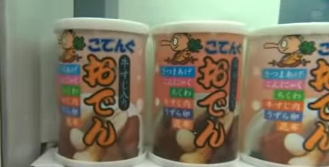 日本美食:关东煮竟近千年历史,不被淘汰更成防灾食品首选?休闲区蓝鸢梦想 - Www.slyday.coM 日本美食:关东煮竟近千年历史,不被淘汰更成防灾食品首选?休闲区蓝鸢梦想 - Www.slyday.coM