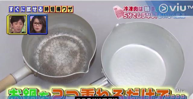 解冻肉类的“捷径”找到了,不泡不加热,只需5分钟鲜肉柔软如初休闲区蓝鸢梦想 - Www.slyday.coM 解冻肉类的“捷径”找到了,不泡不加热,只需5分钟鲜肉柔软如初休闲区蓝鸢梦想 - Www.slyday.coM