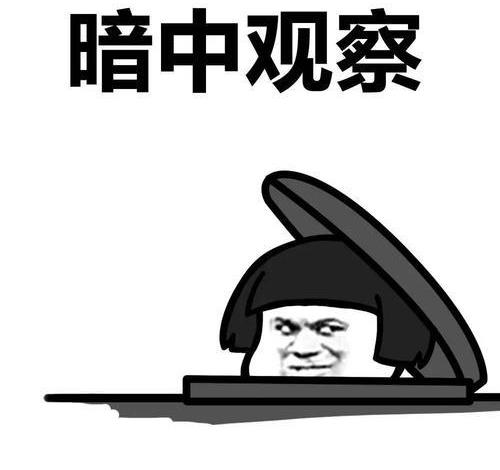 开心笑话：昨天在网上给刚升初中的小外甥买了几套数学辅导资料