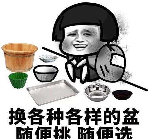 开心笑话：有个小妹妹加我好友