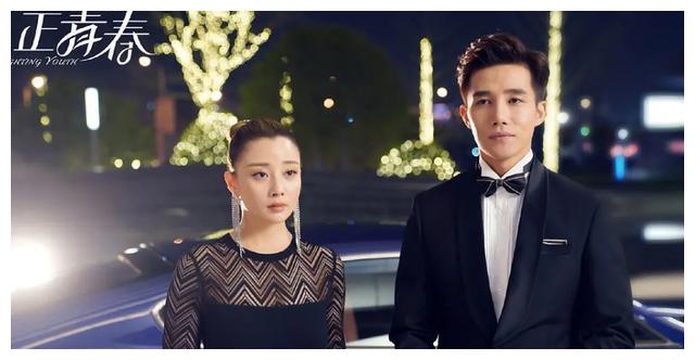 《正青春》大结局:方静离间林睿和章小鱼?林睿相信自己的眼光