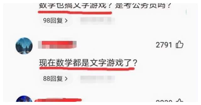 “9加9除3”等于多少?不了全班无一人答对,老师给出最终答案休闲区蓝鸢梦想 - Www.slyday.coM