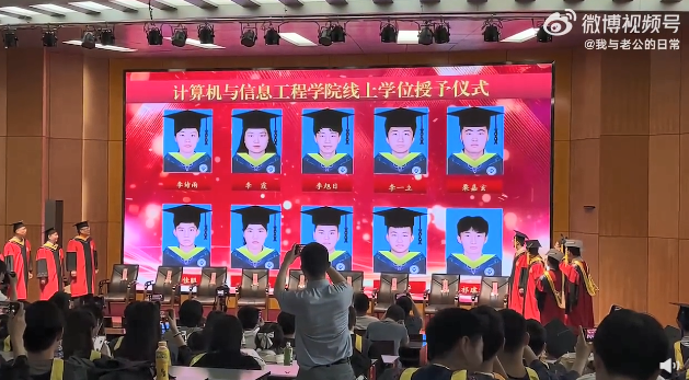 线上毕业典礼有多好笑!从此以后,居家上大学不是梦!休闲区蓝鸢梦想 - Www.slyday.coM 线上毕业典礼有多好笑!从此以后,居家上大学不是梦!休闲区蓝鸢梦想 - Www.slyday.coM