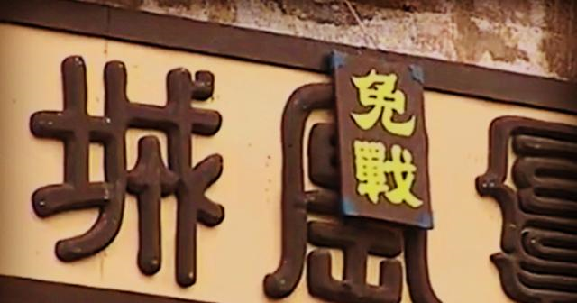 天博体育法甲:1-1！巴黎靠奇兵救主，梅西和内马尔高挂免战牌，姆巴佩2次中柱