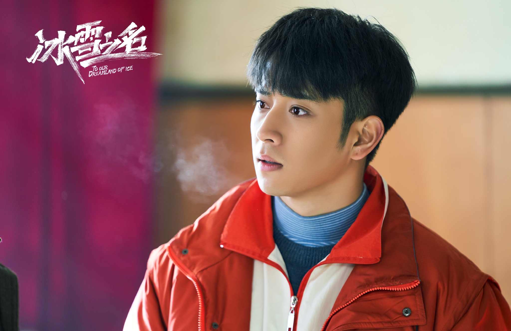 陈若轩主演《冰雪之名》定档2月5日 致敬冰雪健儿助燃冰雪运动|陈若轩