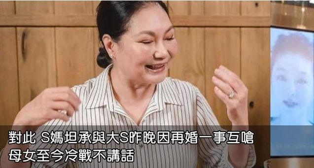 大S自曝已退出娱乐圈，婚后不会定居<a href=