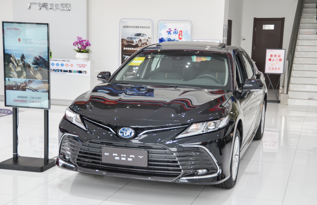 007探店智能进化到店实拍广汽丰田2021款凯美瑞