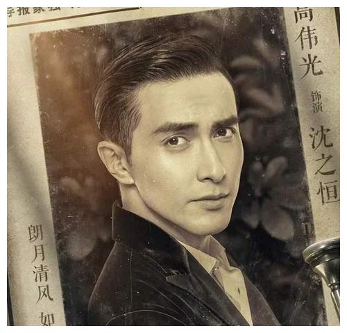 高伟光如月最新路透大背头麻花辫上演吸血鬼爱上盲眼千金