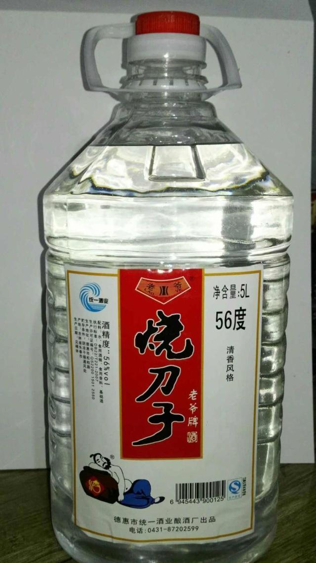 它被评为"中国第一烈酒",世界排名也靠前,能喝的都是东北人