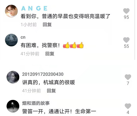 街头，特警突然被一辆面包车拦下！之后5分钟，惊心动魄休闲区蓝鸢梦想 - Www.slyday.coM