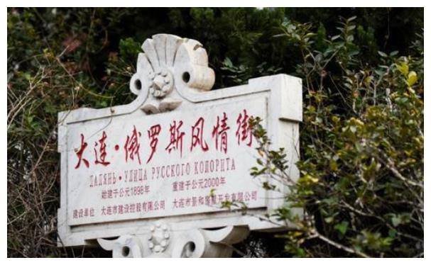 东北最“奇葩”的城市：不说东北话、不吃东北菜，还满嘴山东味！