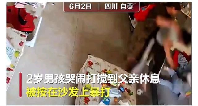 2岁幼童吵醒父亲被暴打，母亲:准备离婚休闲区蓝鸢梦想 - Www.slyday.coM