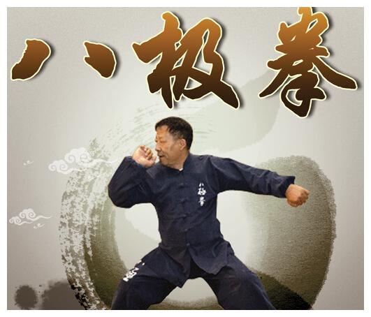 最适合实战的四大拳法并非看上去的套路
