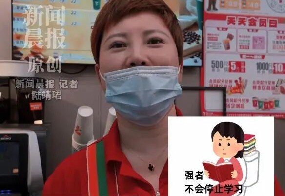 上海便利店店员自学英语圈粉老外顾客，每天下班后都要背单词