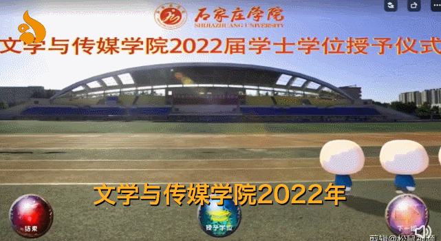 线上毕业典礼有多好笑!从此以后,居家上大学不是梦!休闲区蓝鸢梦想 - Www.slyday.coM 线上毕业典礼有多好笑!从此以后,居家上大学不是梦!休闲区蓝鸢梦想 - Www.slyday.coM