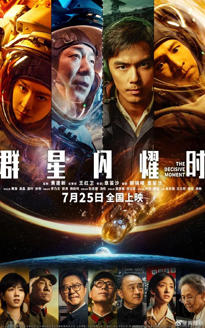 黄渤、吴磊主演电影宣布撤档!上映仅两天,路演及线下活动全取消 黄渤、吴磊主演电影宣布撤档!上映仅两天,路演及线下活动全取消
