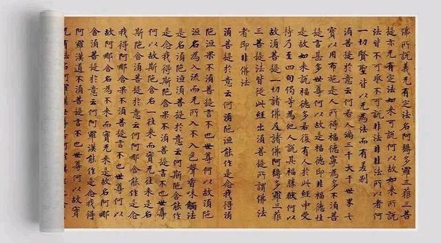 武则天为母亲抄经,小楷书法结体严谨,潇洒俊逸,媲美《灵飞经》|灵飞经|武则天|小楷_新浪新闻