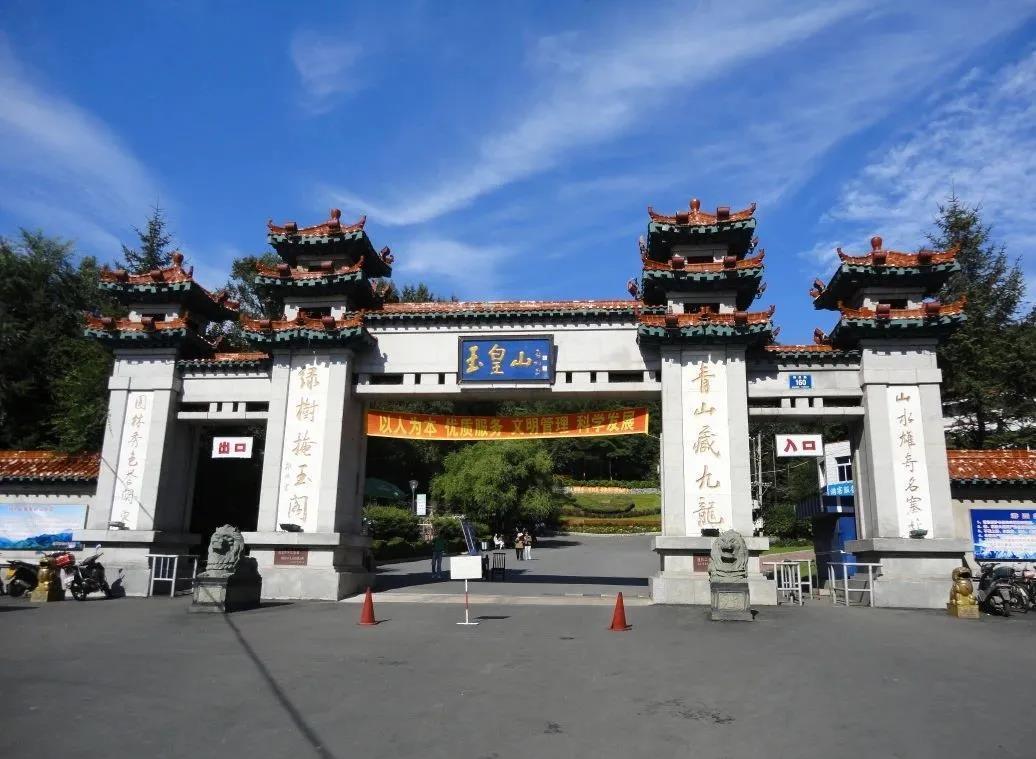 山城通化的古朴情怀,玉皇山公园之旅,给城市生活带来一丝静谧