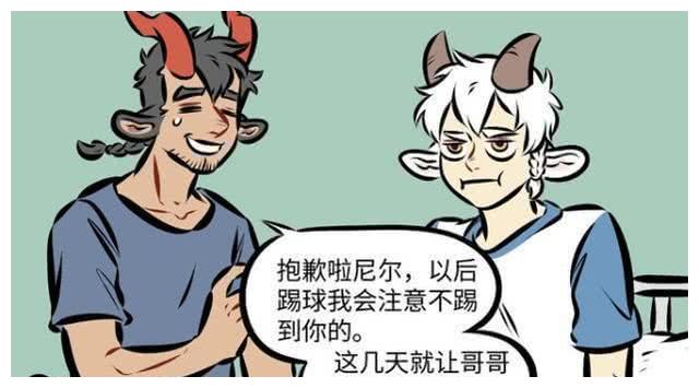 万圣街尼克和妮可是兄妹尼克阿克的智商堪忧