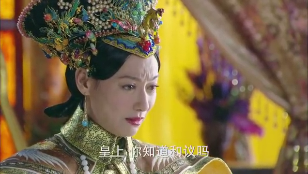 多情江山:皇上不顾太后反对,执意废除三法,太后气哭!