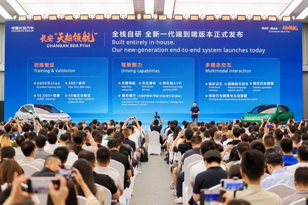 把高阶驾驶辅助拉下“神坛”，长安天枢领航给行业上了一课