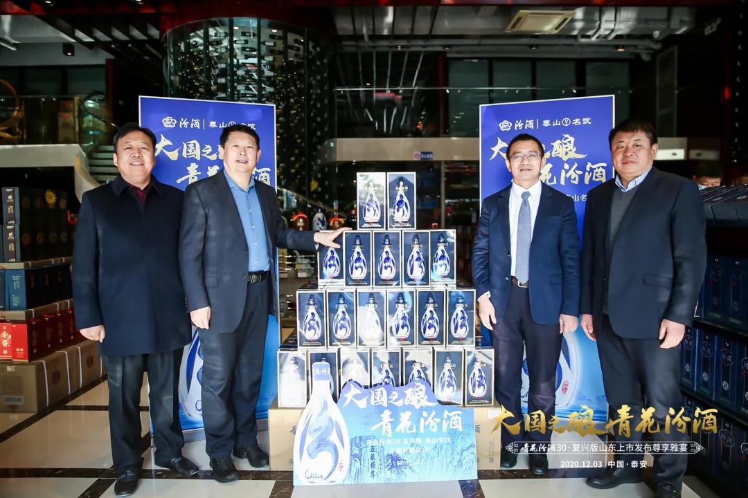 活动现场,泰安市泰山名饮有限公司总经理孟庆广代表山东经销商进行本